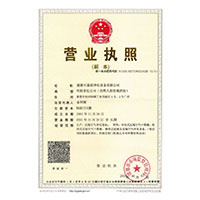 男的小鸡上女的逼插>
                                      
                                        <span>营业执照</span>
                                    </a> 
                                    
                                </li>
                                
                                                                
		<li>
                                    <a href=